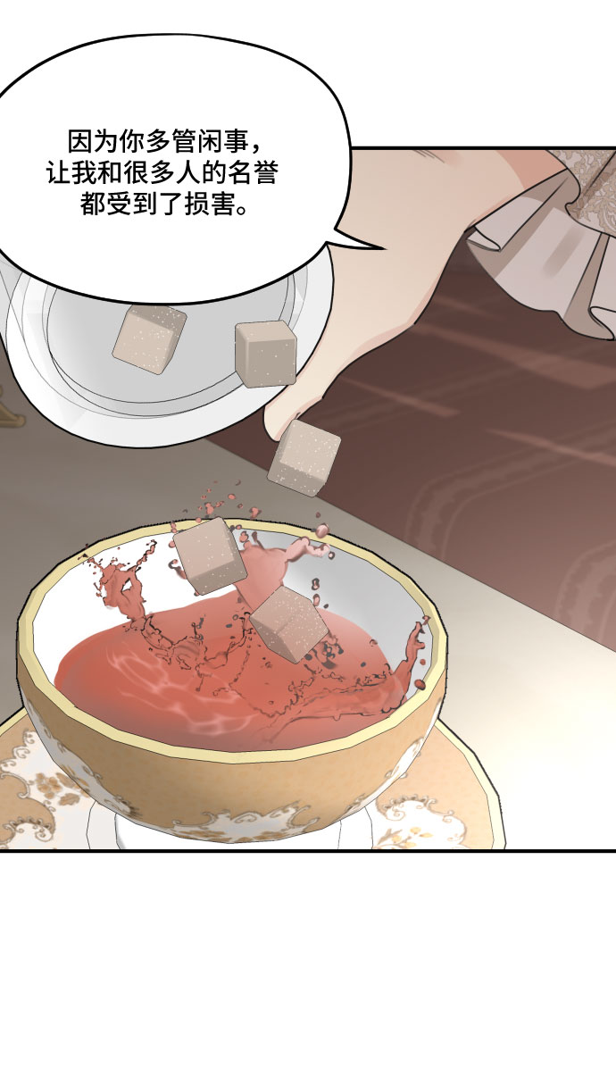 第57话12