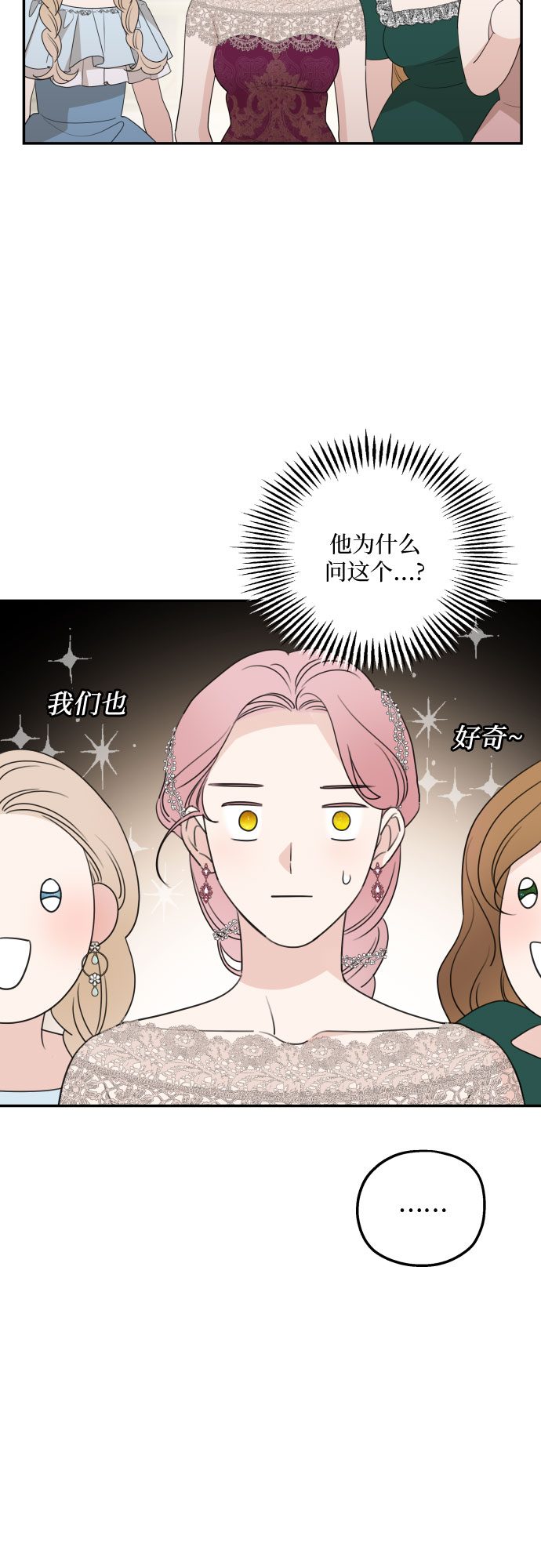 第44话48