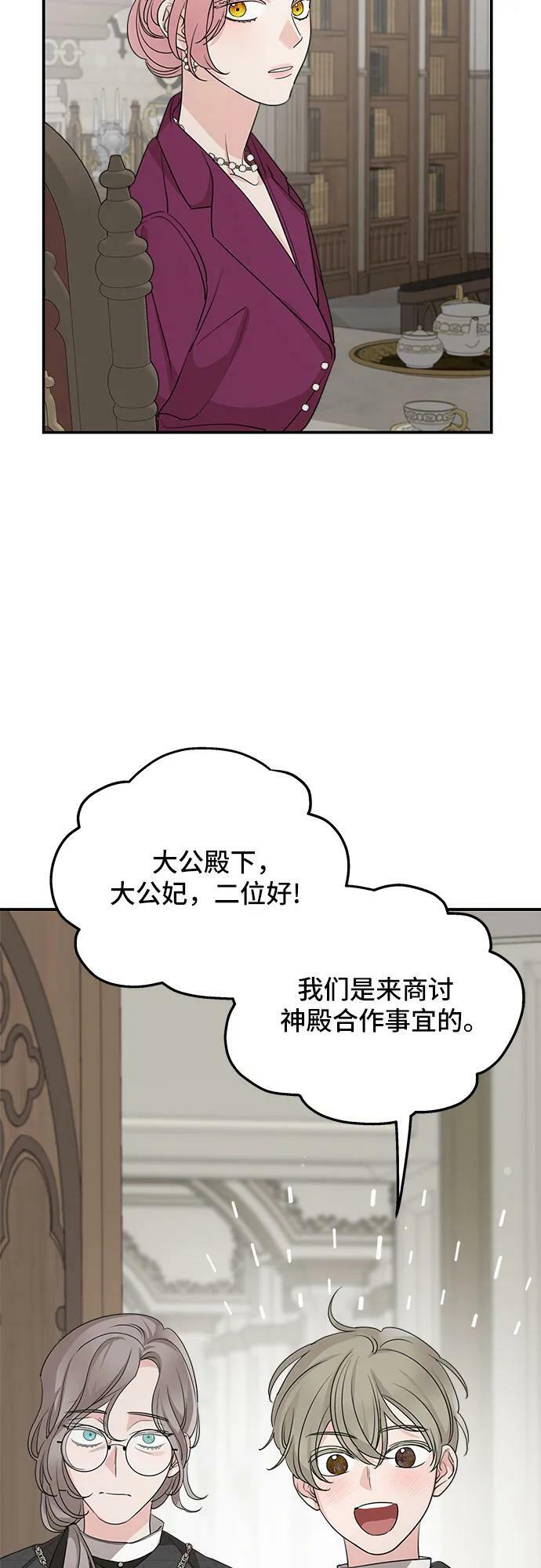 第71话62