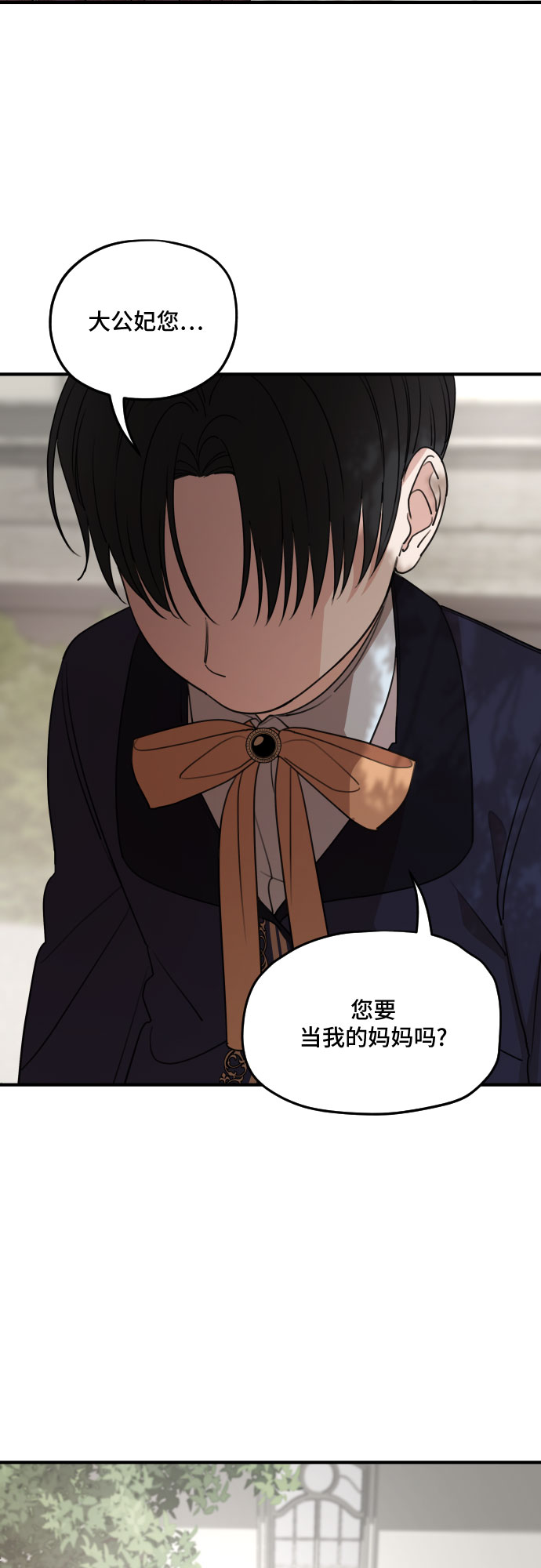 第57话46