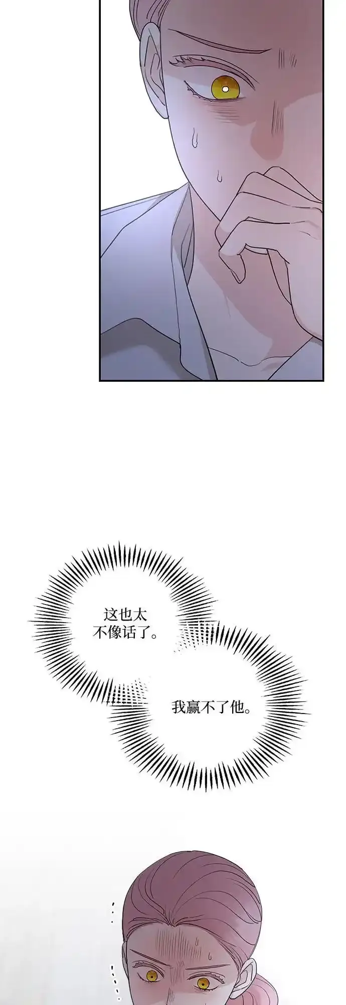 第79话8