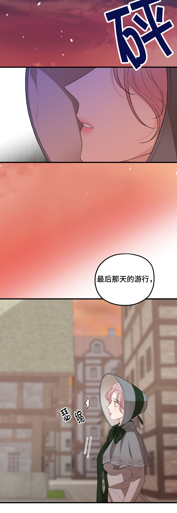 第27话51
