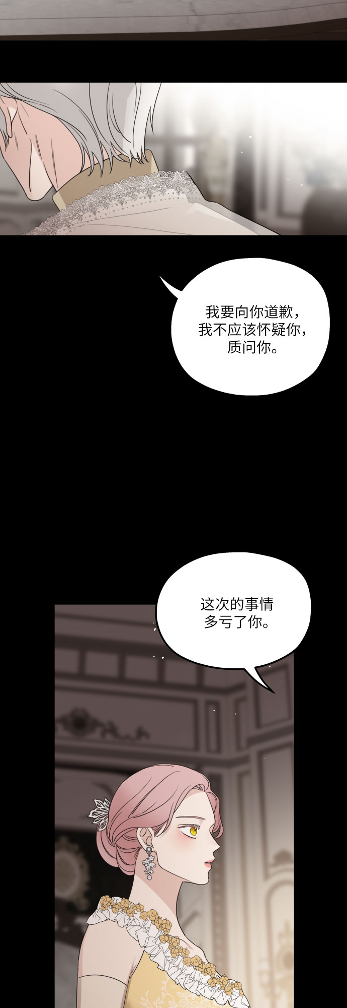 第37话31