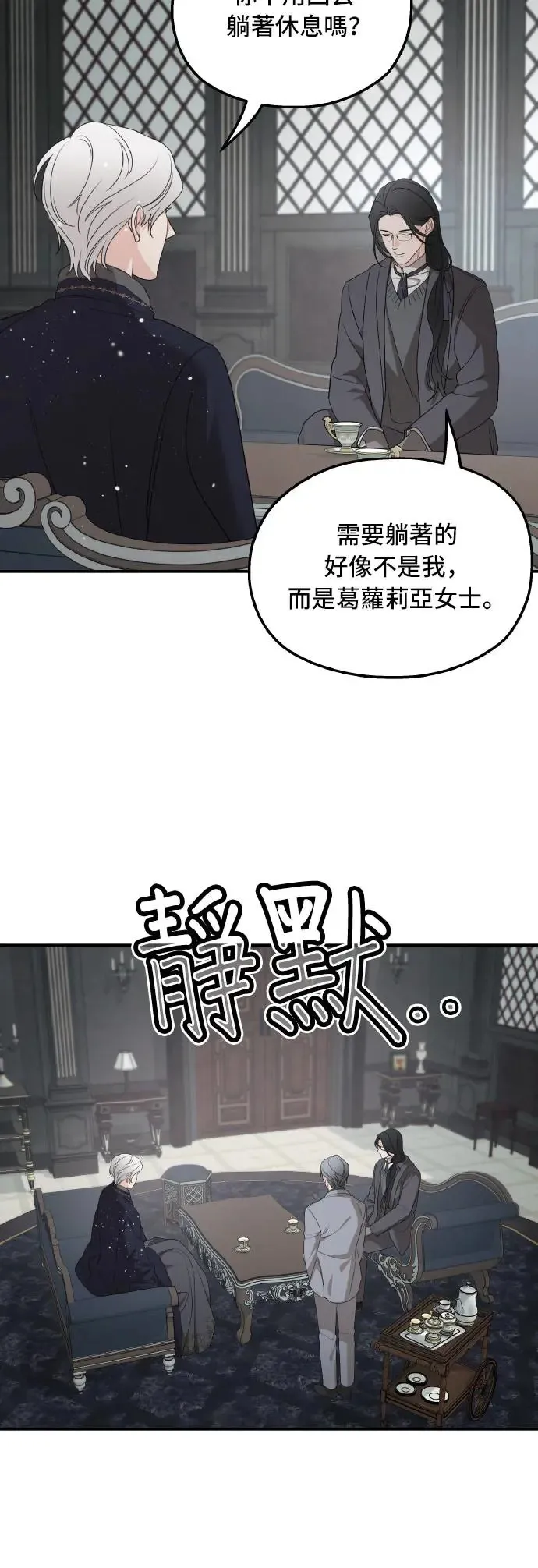 第97话3