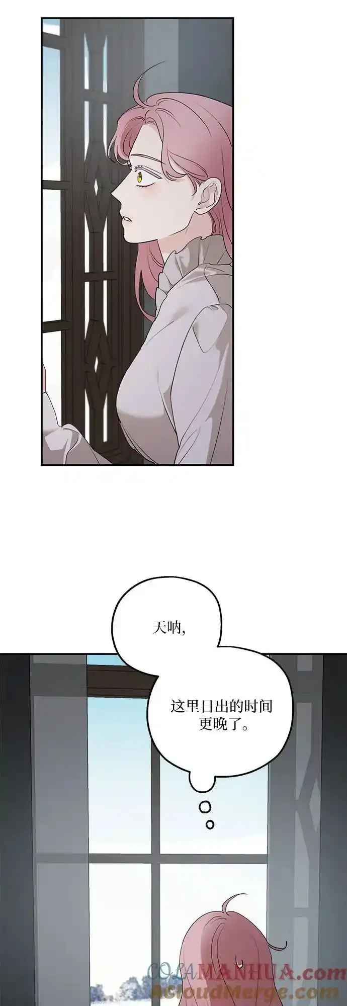 第85话12