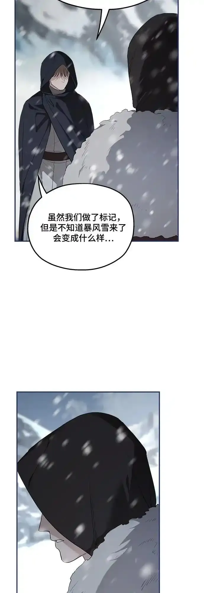 第85话53
