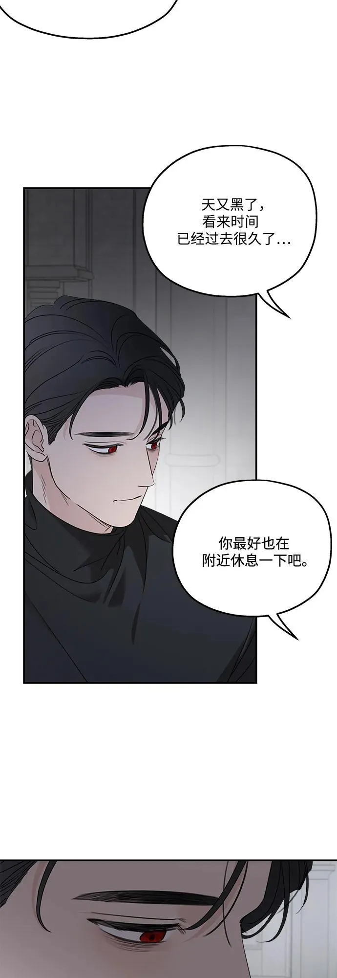 第92话35