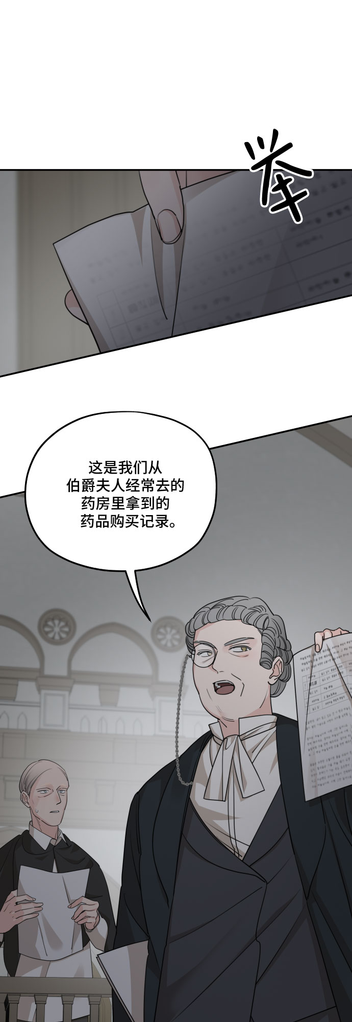 第61话56
