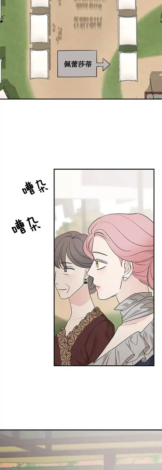 第79话35