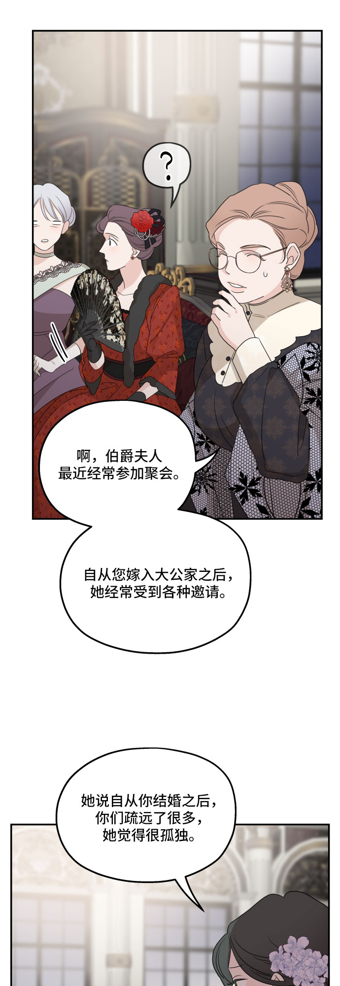 第38话34