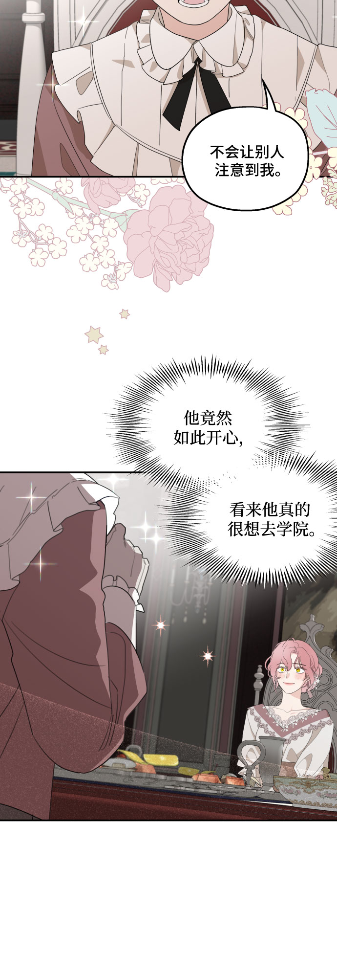 第14话25