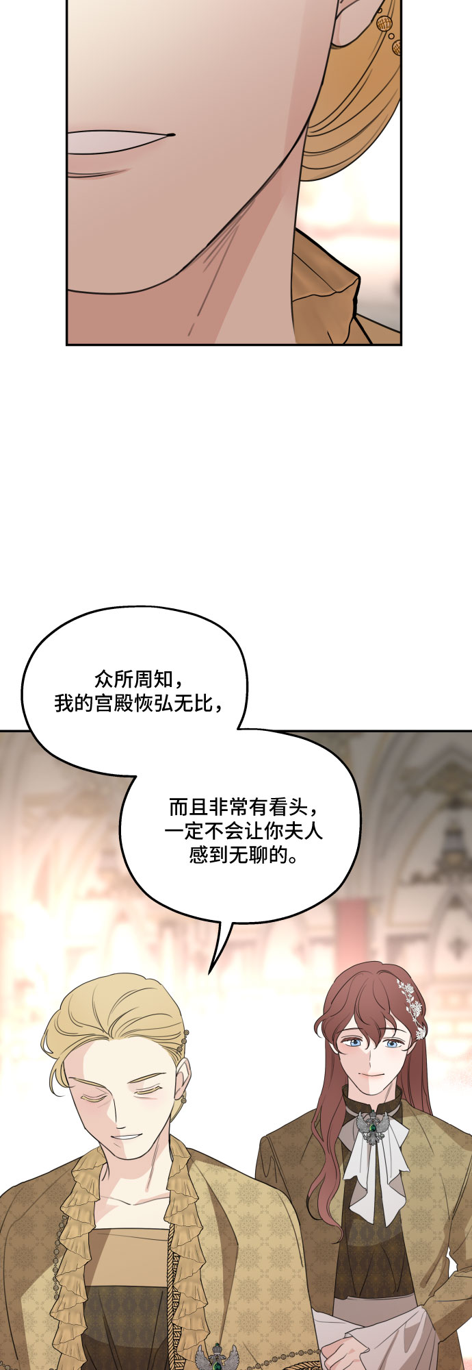 第43话63