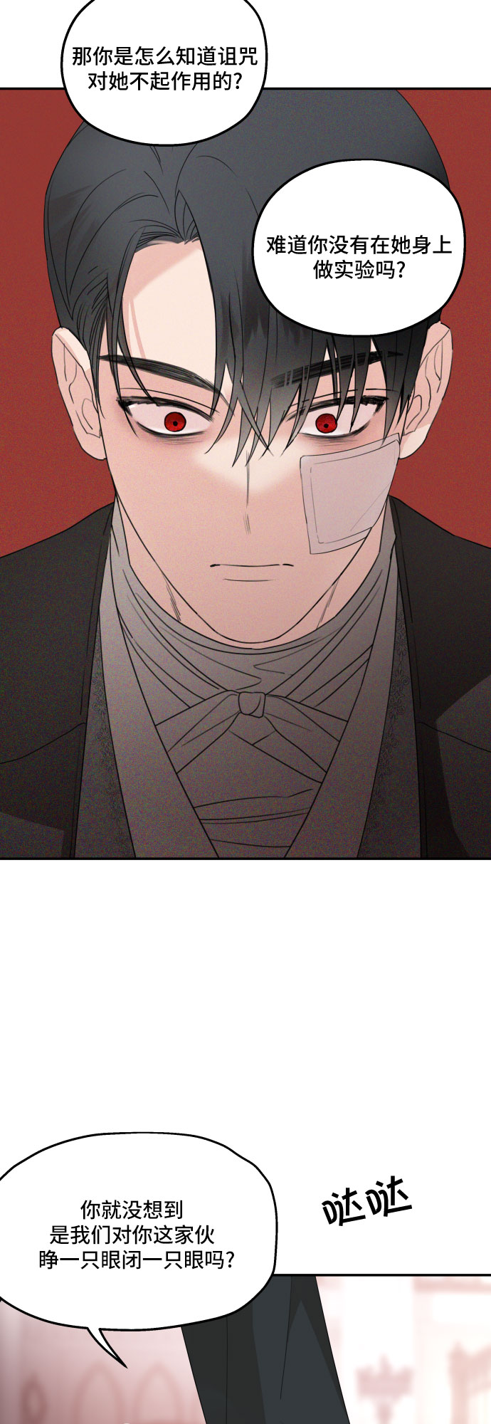 第33话24
