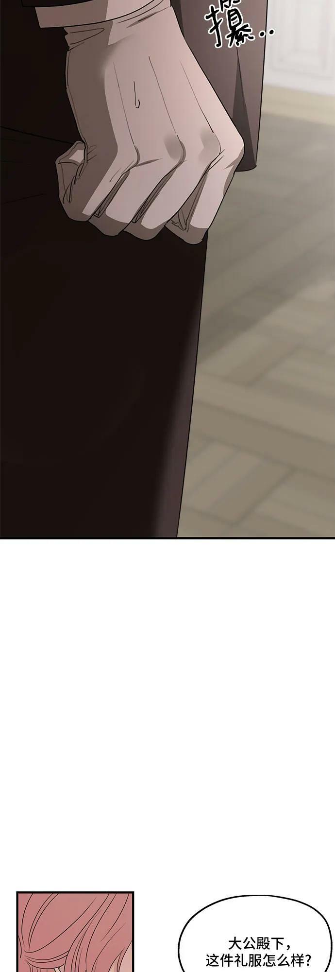 第73话68