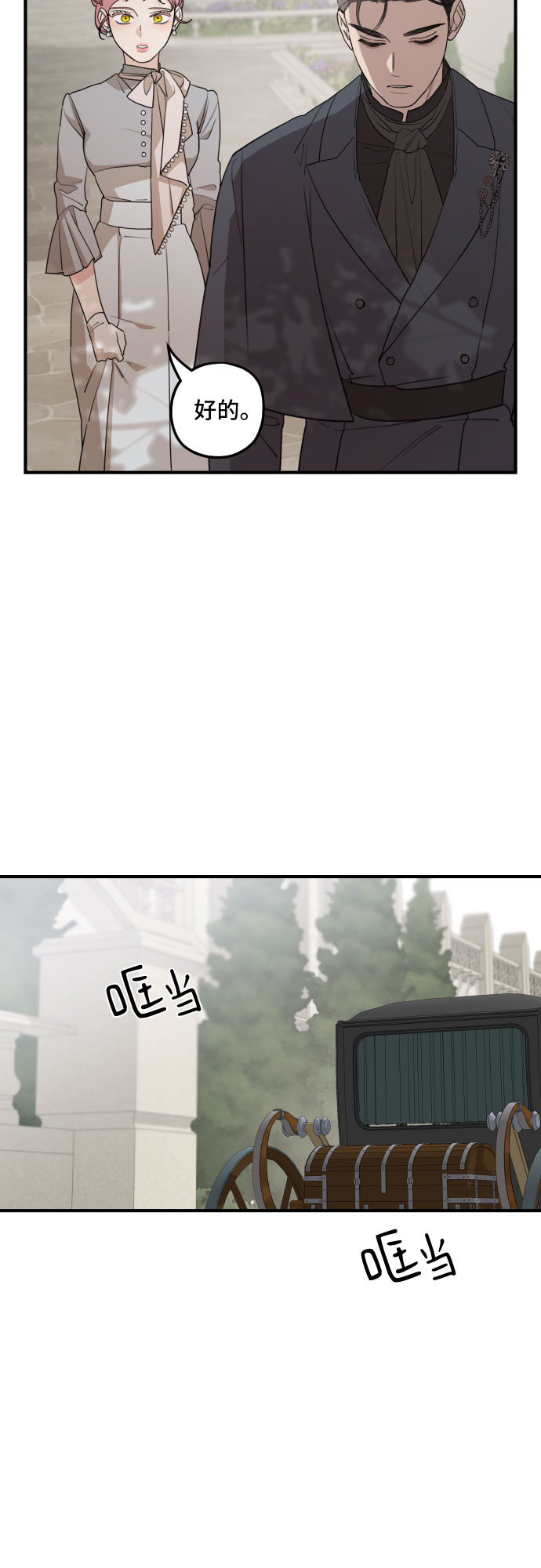 第53话33