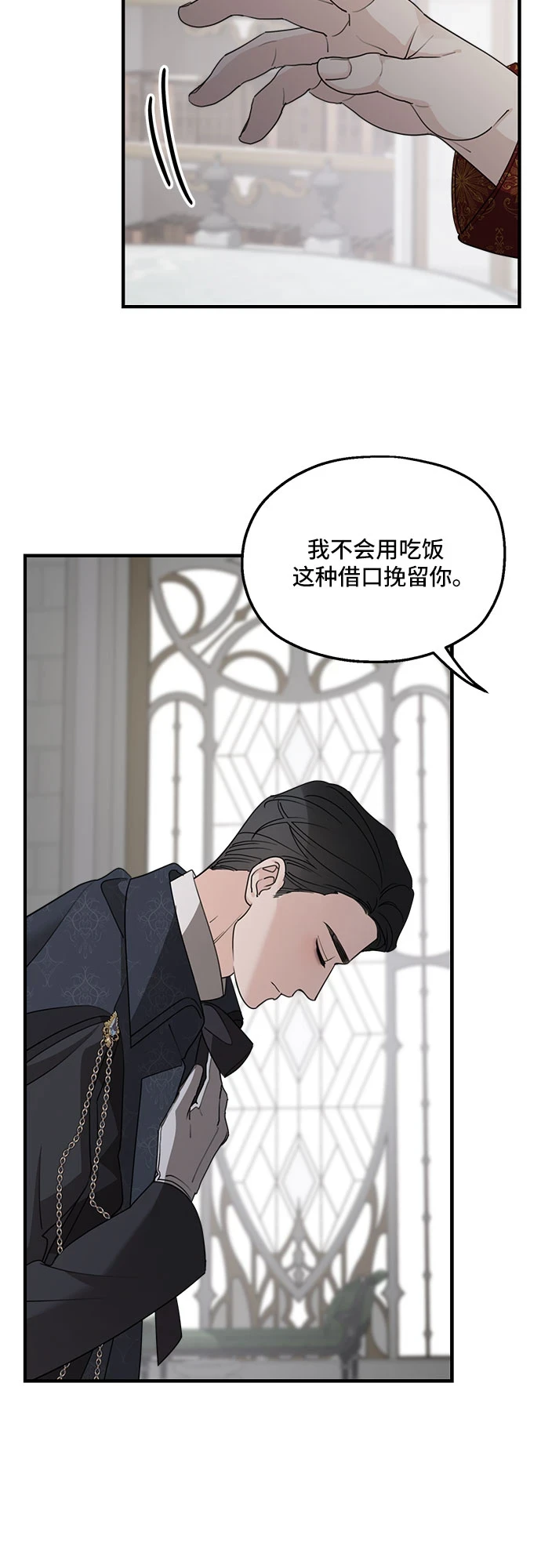 第64话20