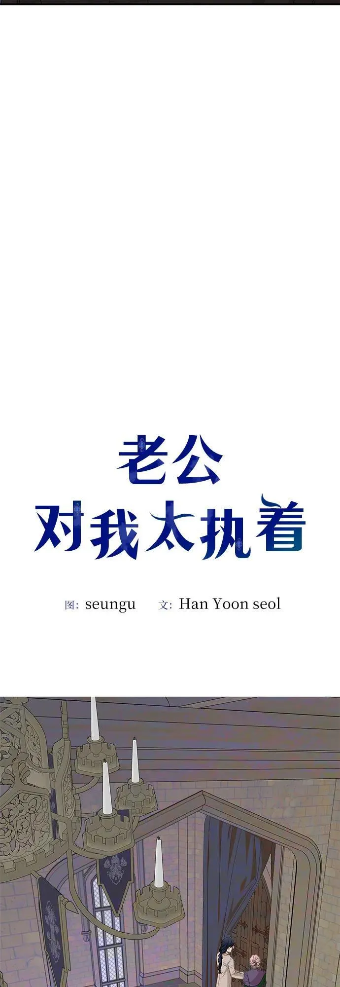 第88话11