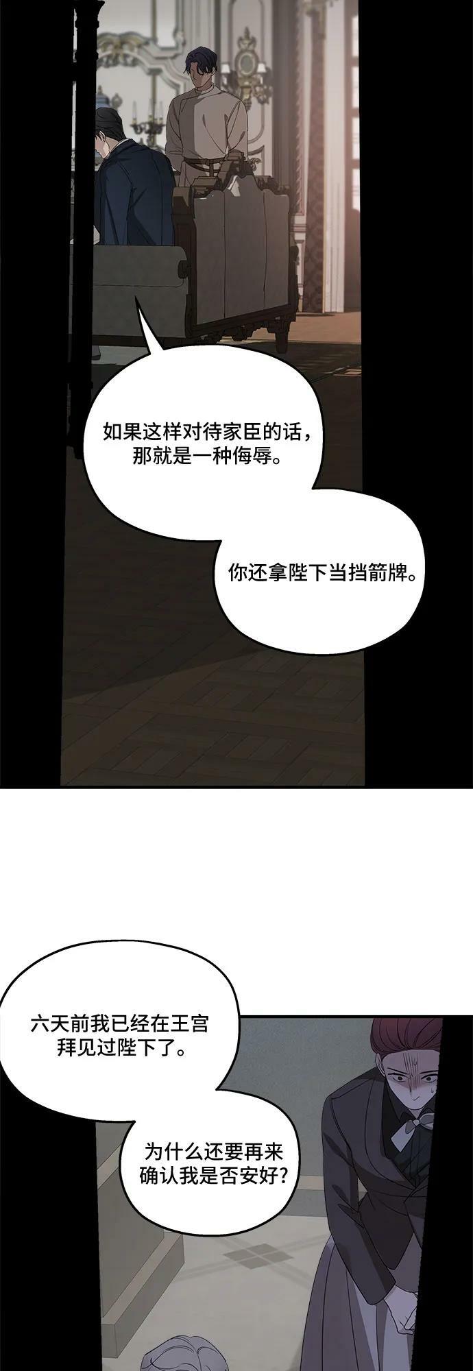 第68话47