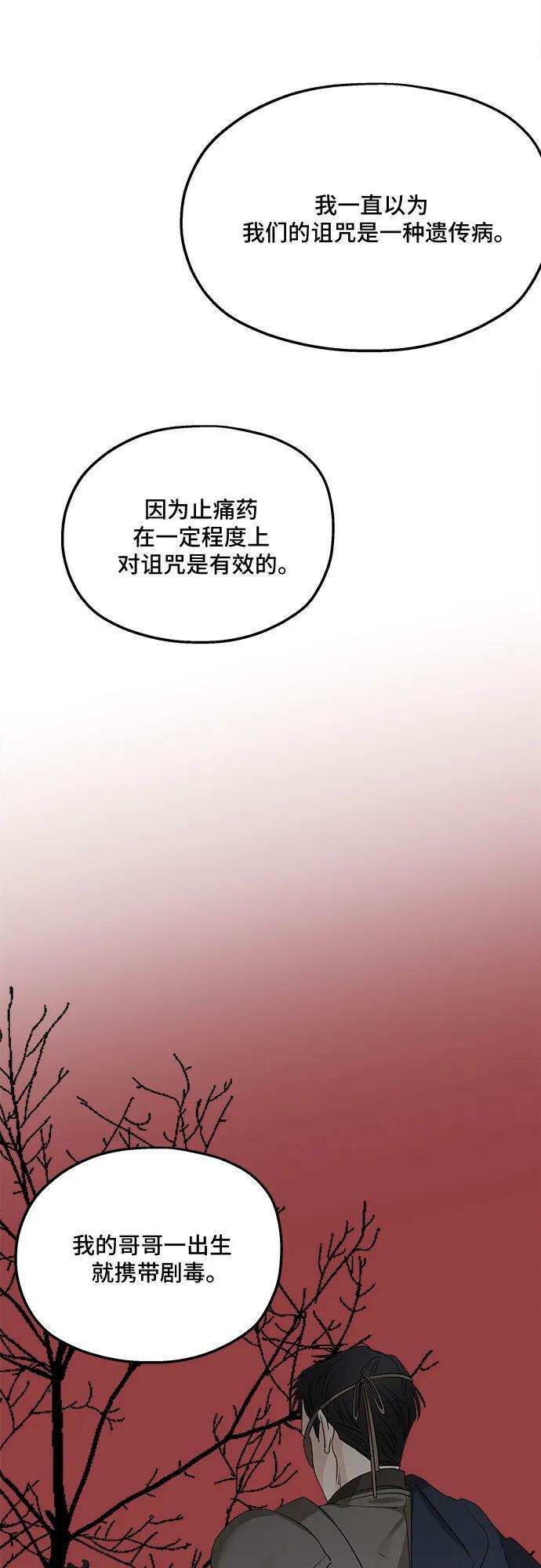 第72话32