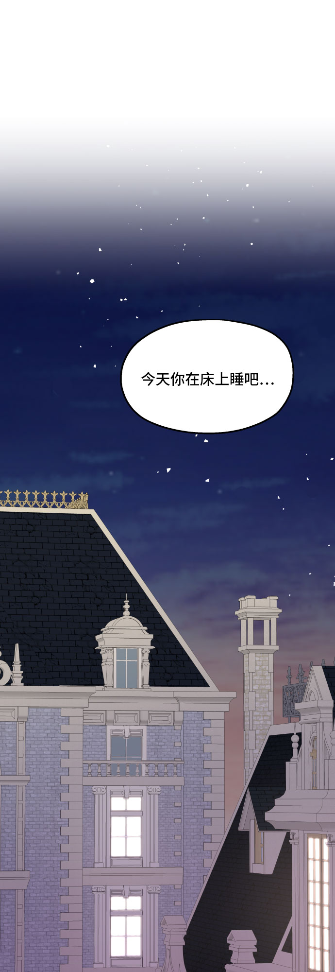 第16话65