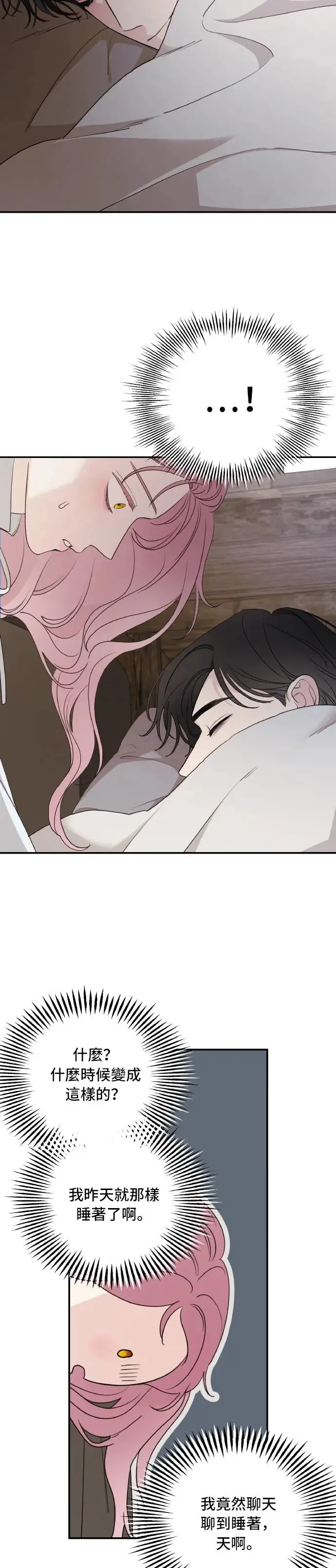 第95话25