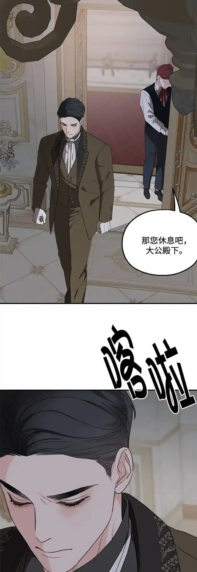 第78话43