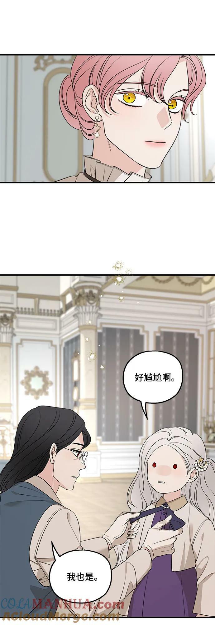 第72话57