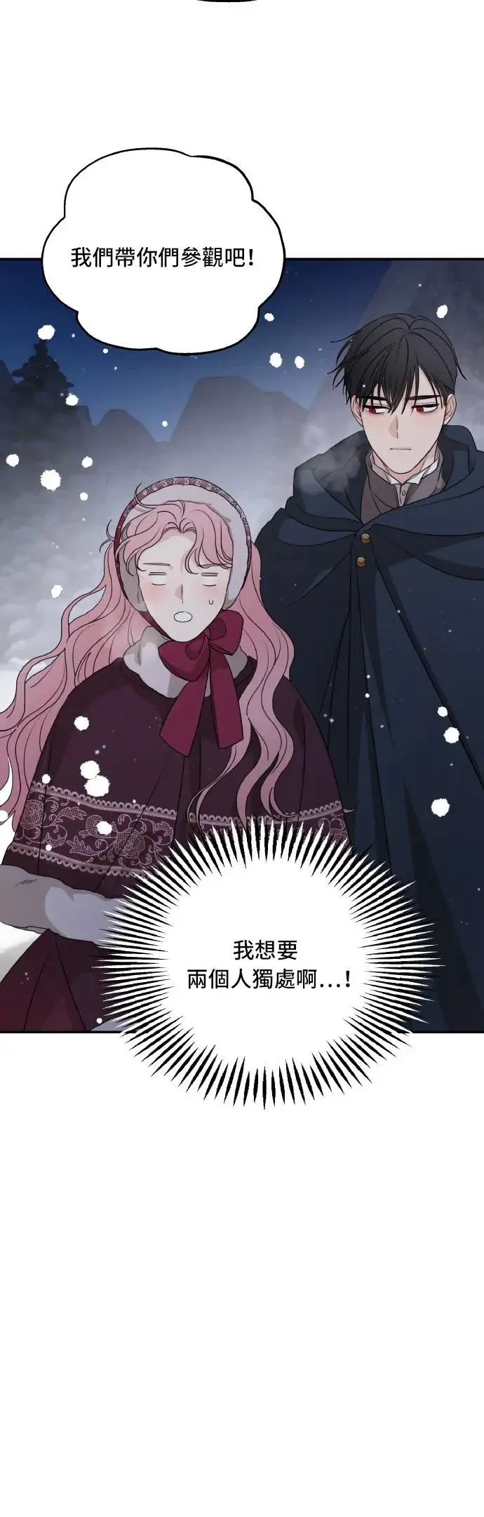 第96话29