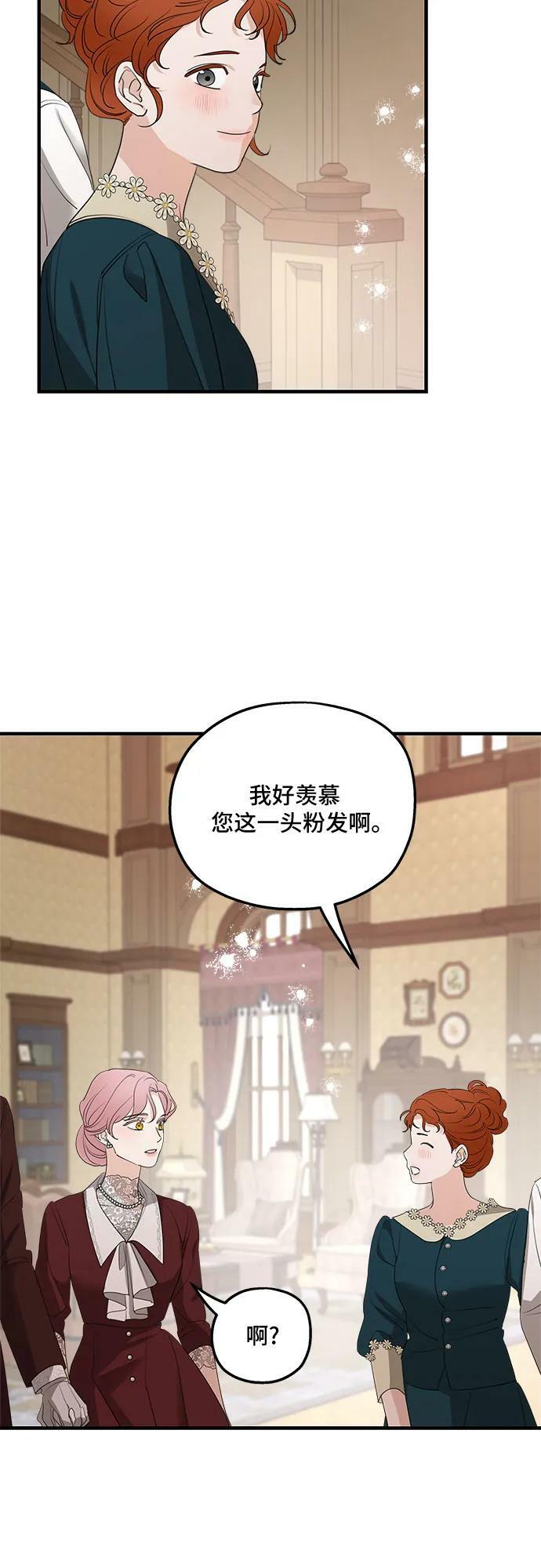 第69话59