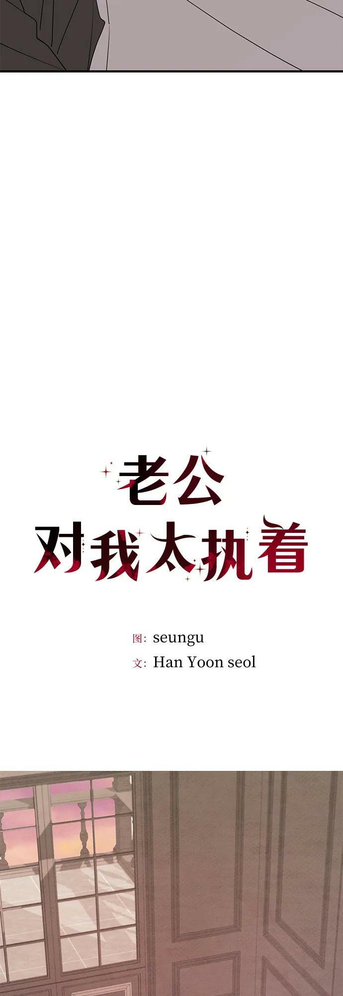第68话16