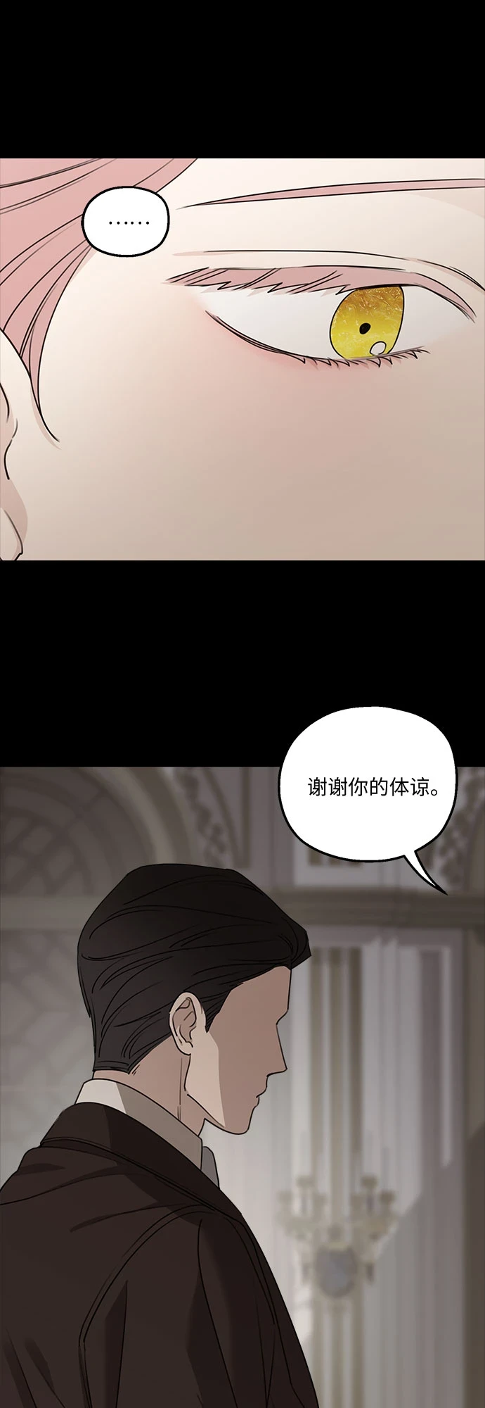 第63话61