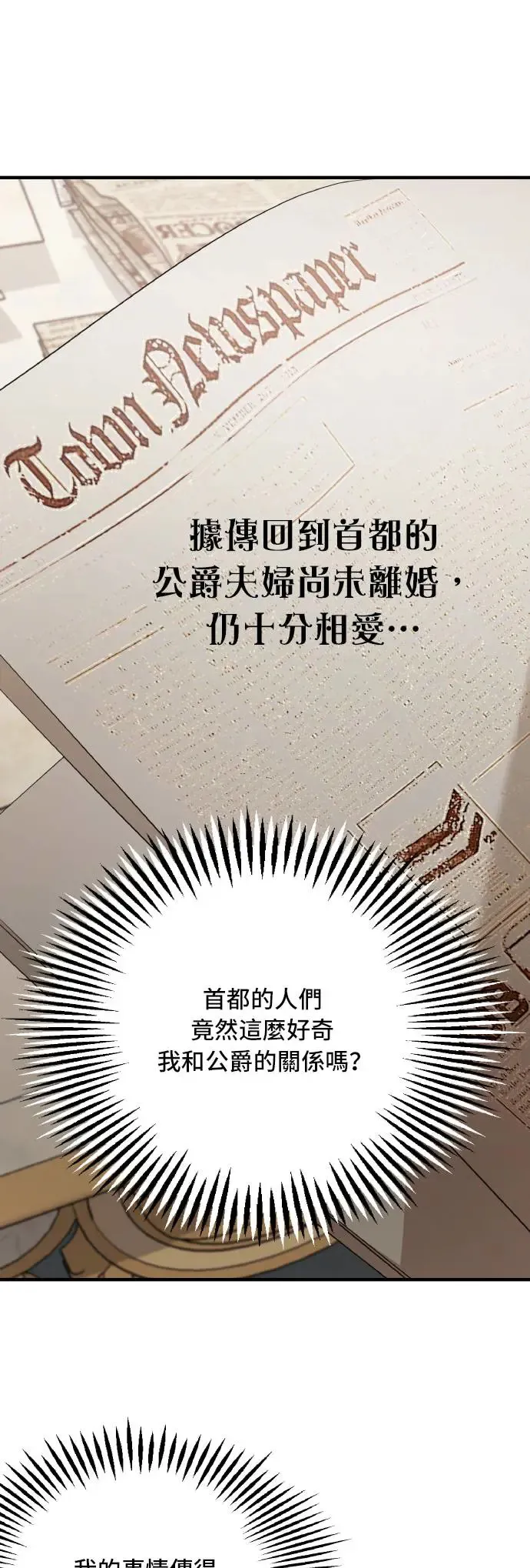 第102话27
