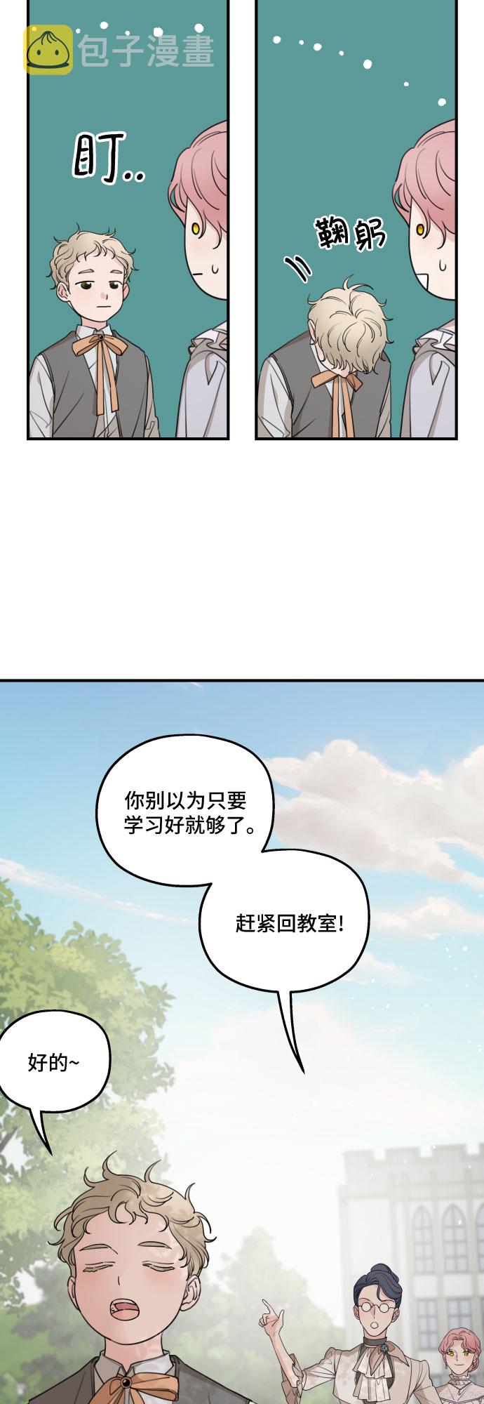 第48话26