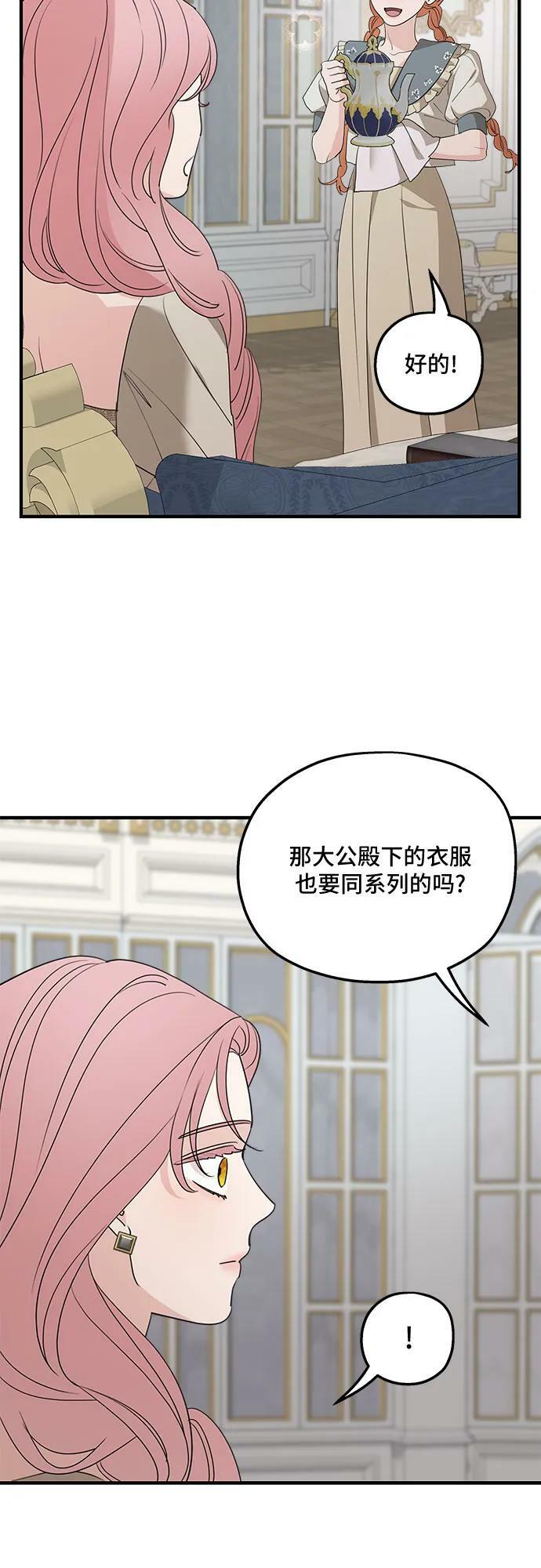 第73话34