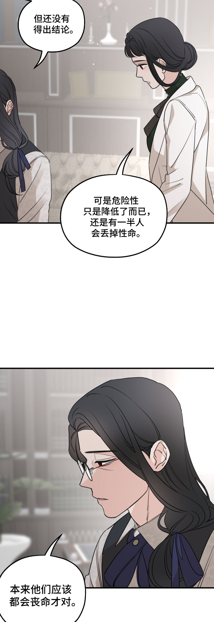 第56话50