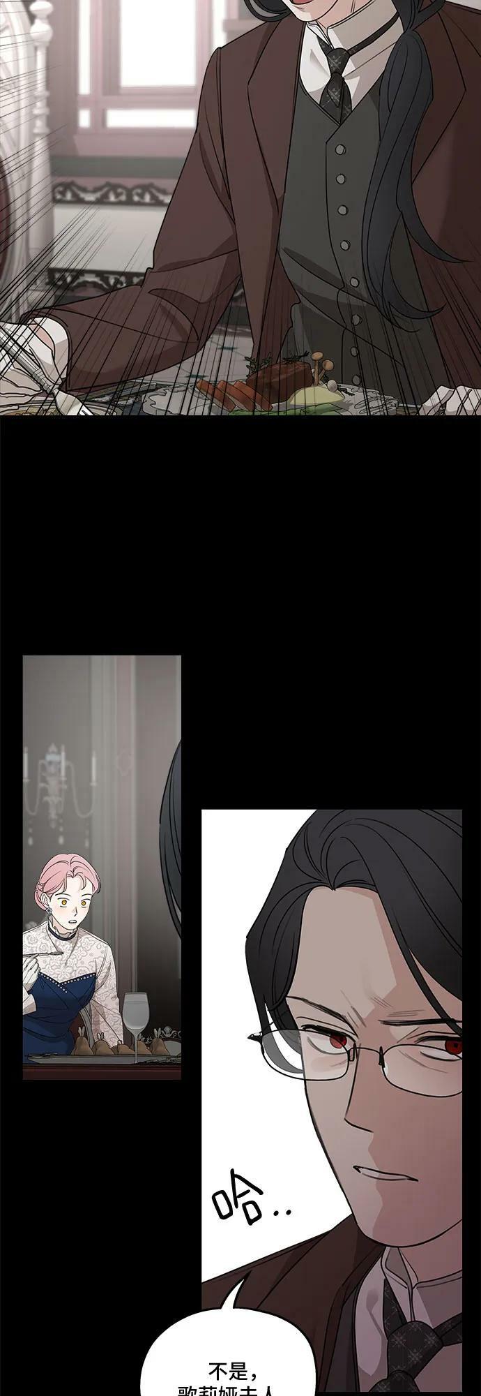 第68话23