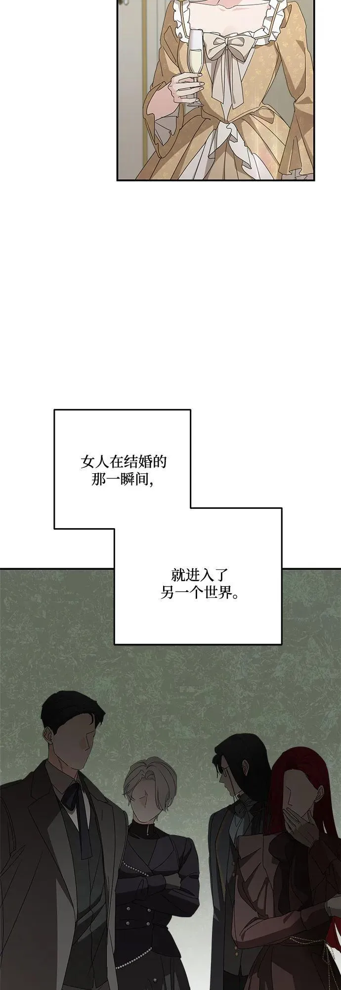第103话13