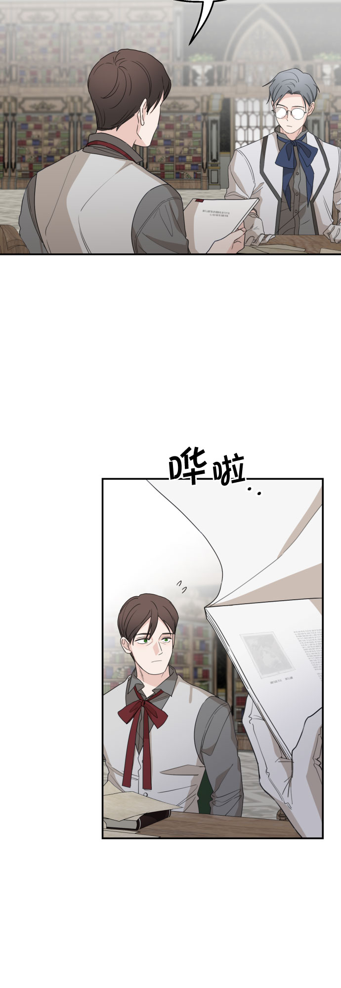 第29话13