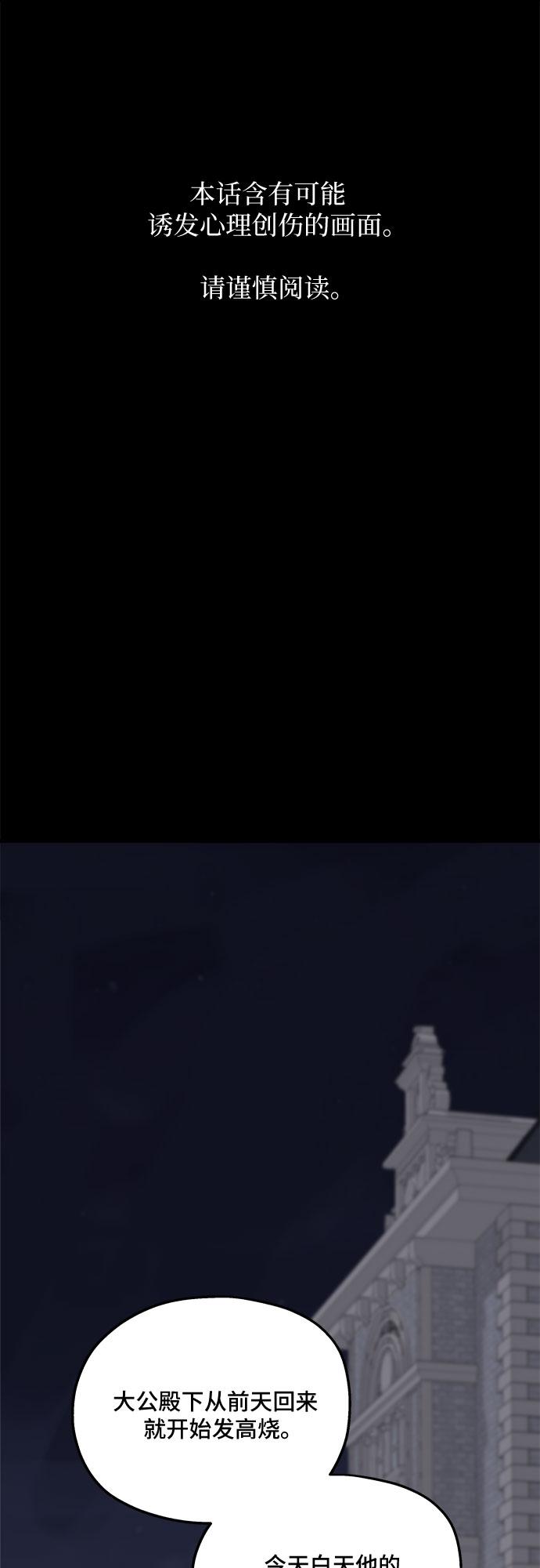 第66话1