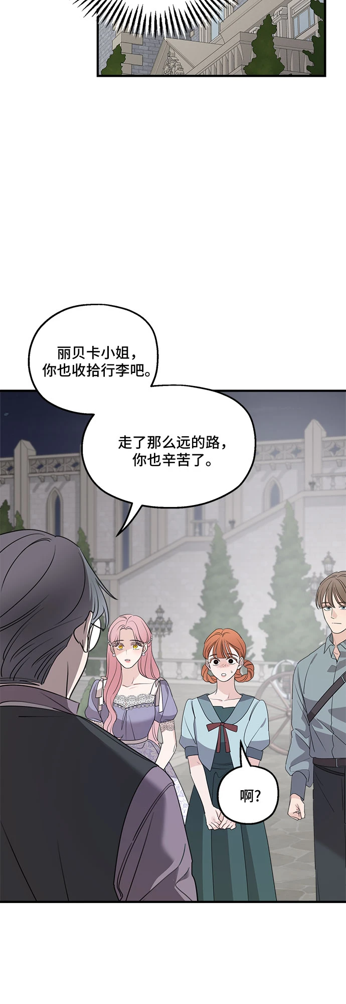 第65话50
