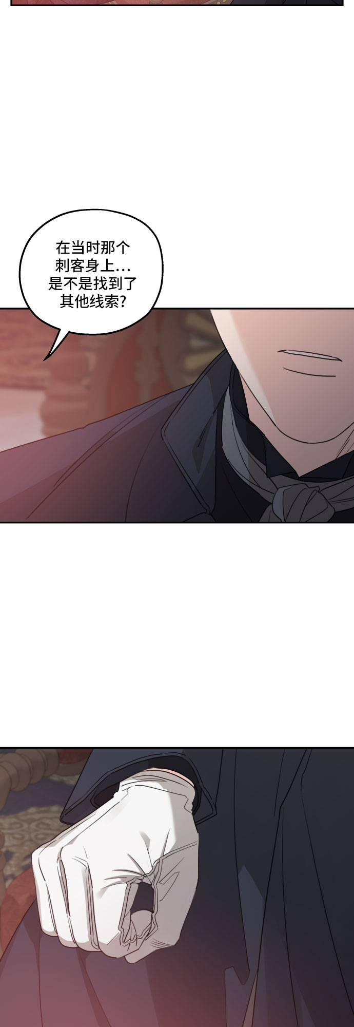 第40话46