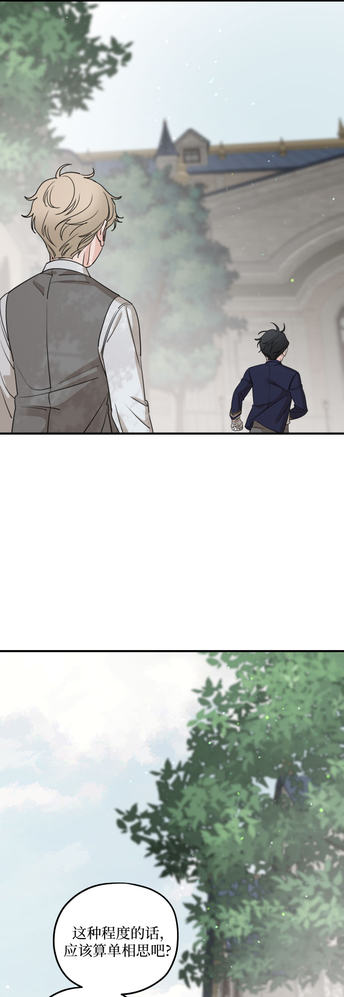 第56话65