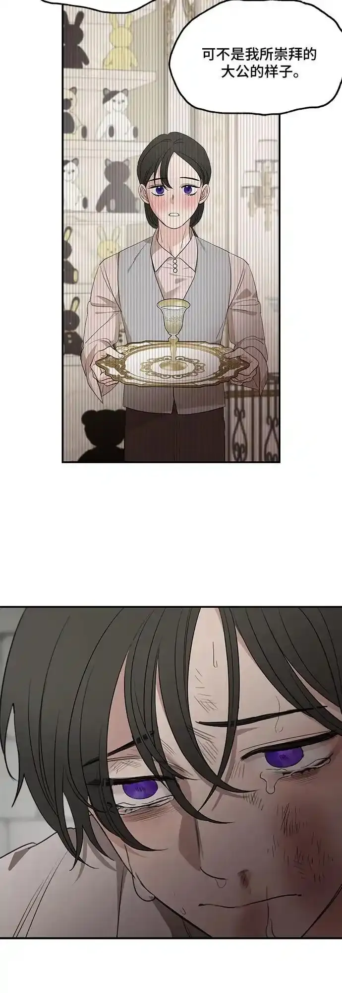 第81话46