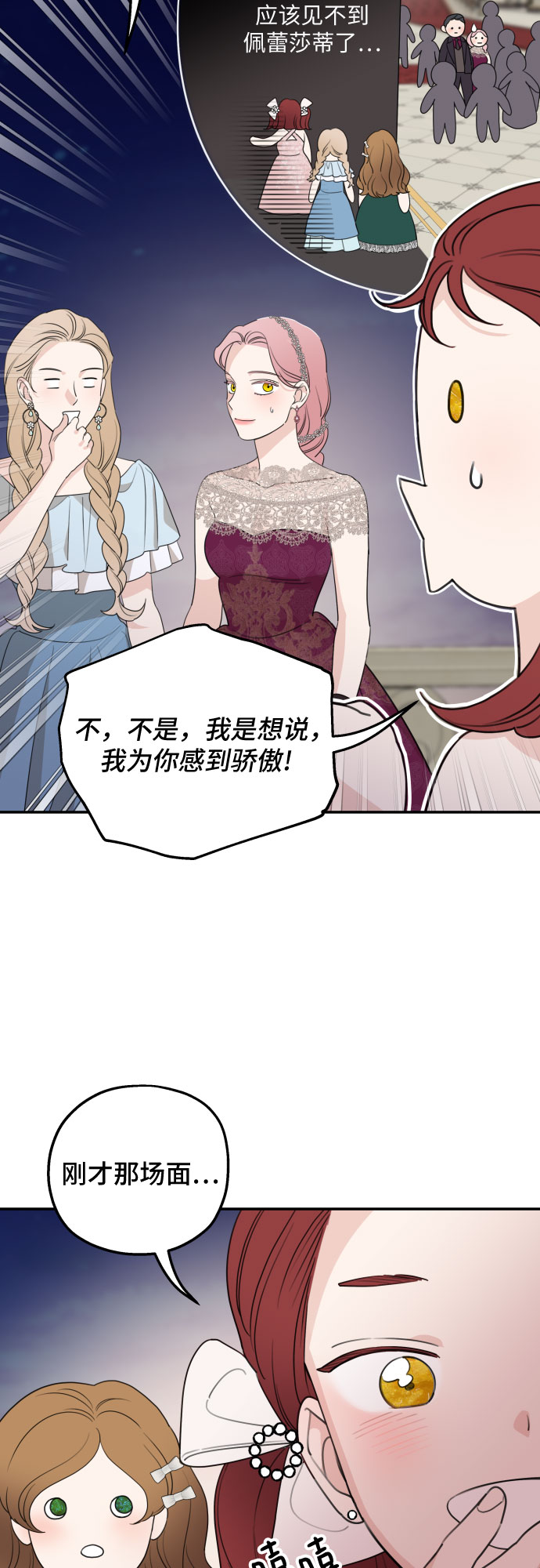 第44话33