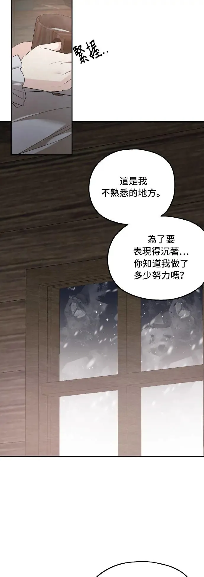 第94话51