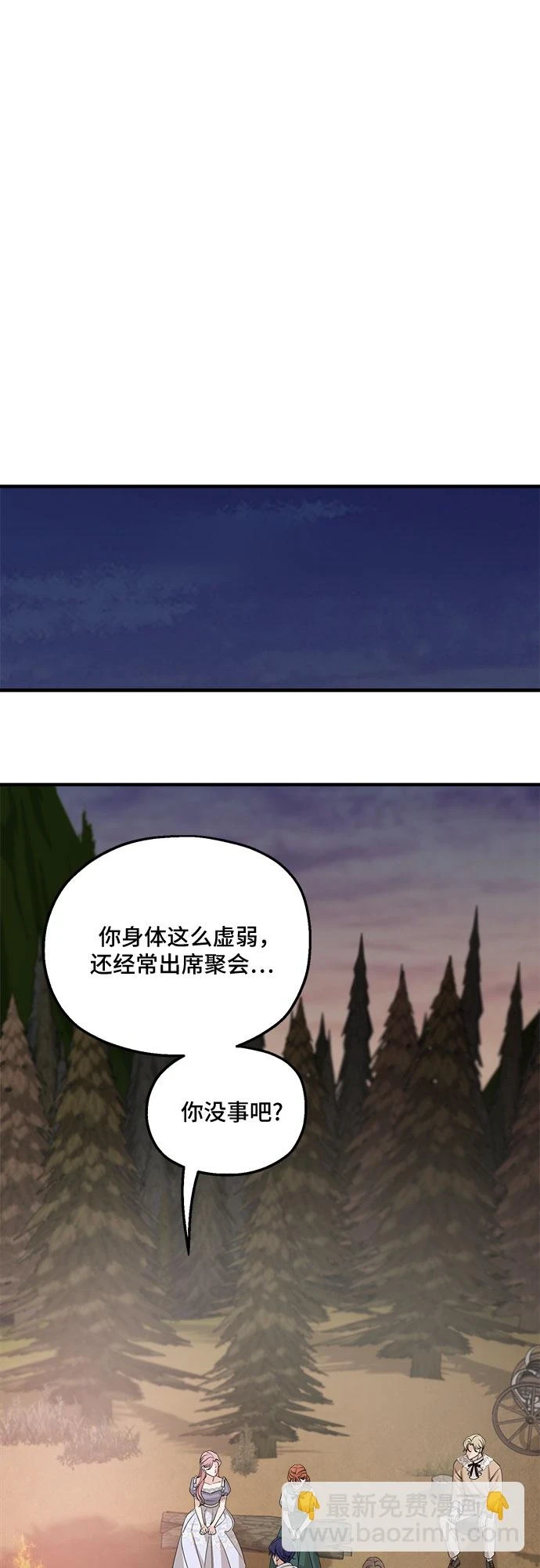 第65话20