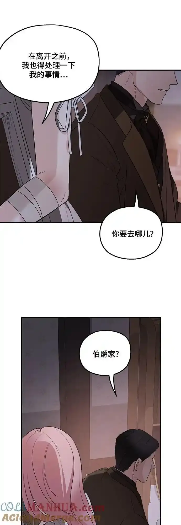 第82话54