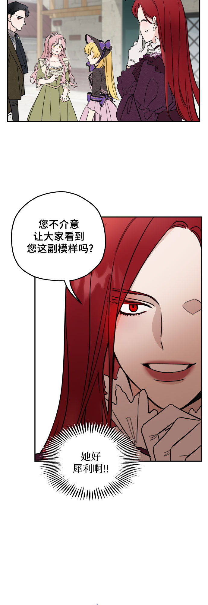 第5话18