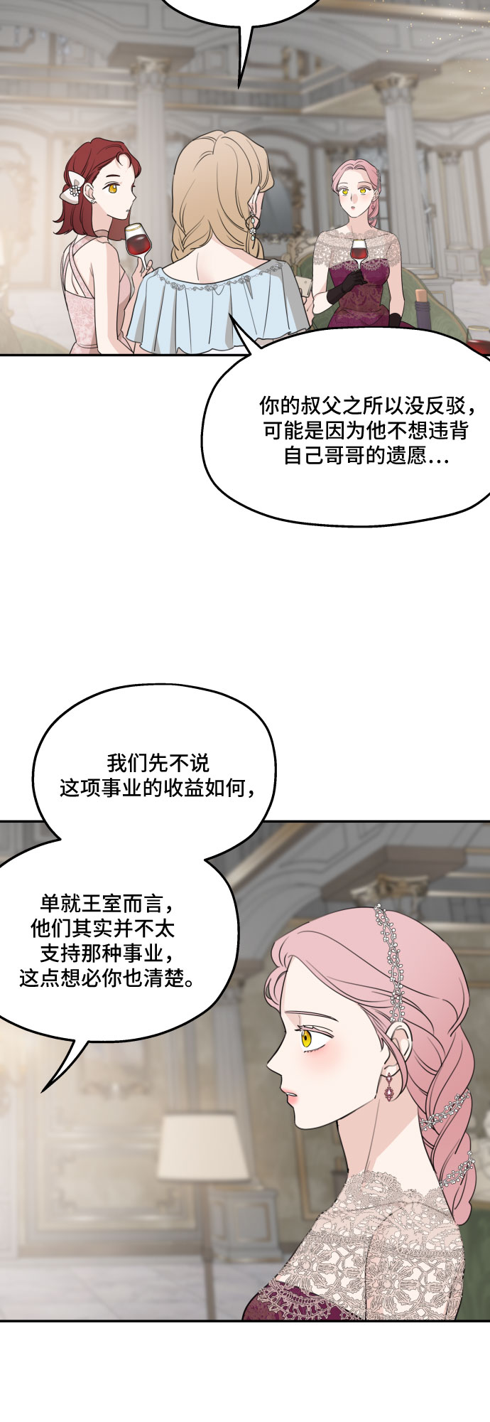 第44话23