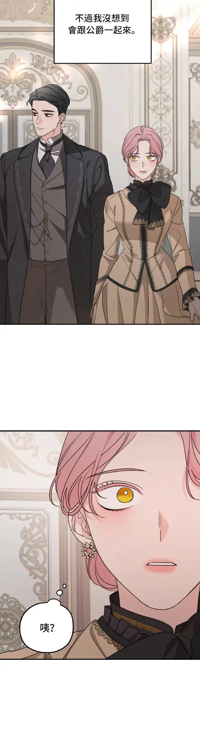 第101话9